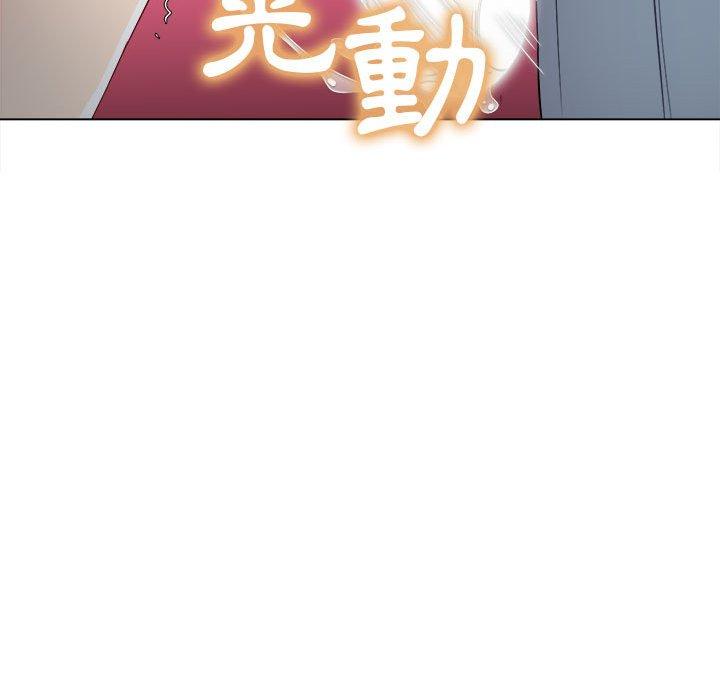 恶女勾勾缠[h漫]韩漫全集-恶女勾勾缠-第 126 話无删减无遮挡章节图片 