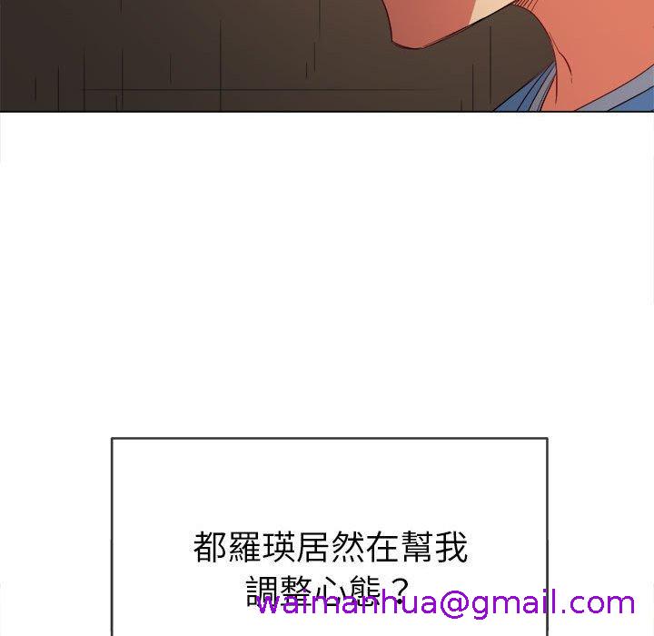 恶女勾勾缠[h漫]韩漫全集-恶女勾勾缠-第 126 話无删减无遮挡章节图片 