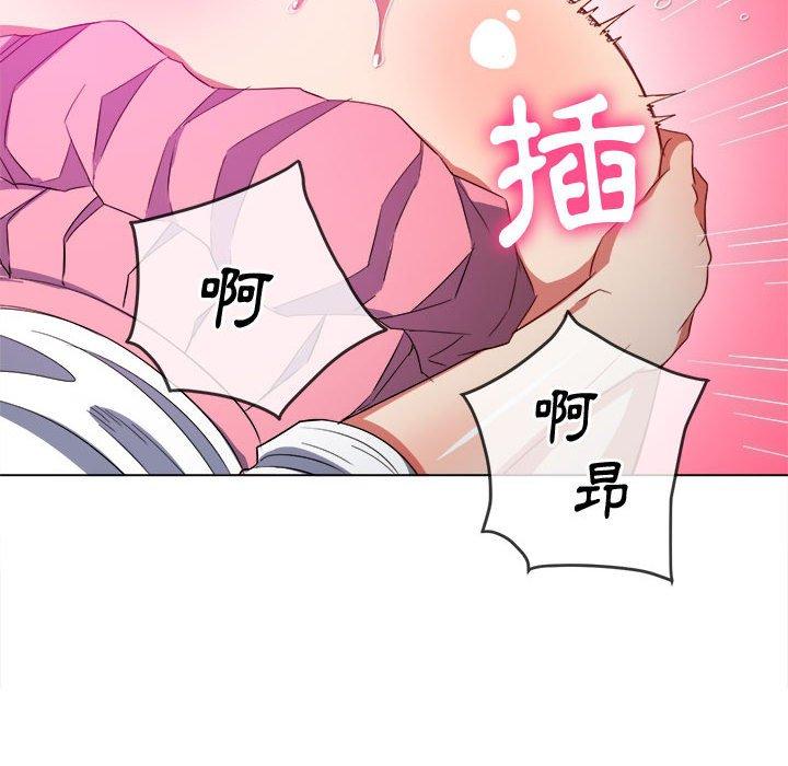 恶女勾勾缠[h漫]韩漫全集-恶女勾勾缠-第 127 話无删减无遮挡章节图片 
