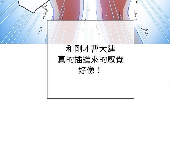 恶女勾勾缠[h漫]韩漫全集-恶女勾勾缠-第 127 話无删减无遮挡章节图片 