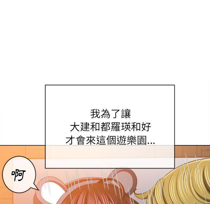 恶女勾勾缠[h漫]韩漫全集-恶女勾勾缠-第 127 話无删减无遮挡章节图片 