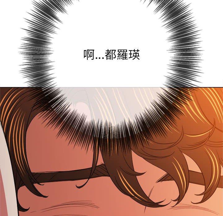 恶女勾勾缠[h漫]韩漫全集-恶女勾勾缠-第 127 話无删减无遮挡章节图片 