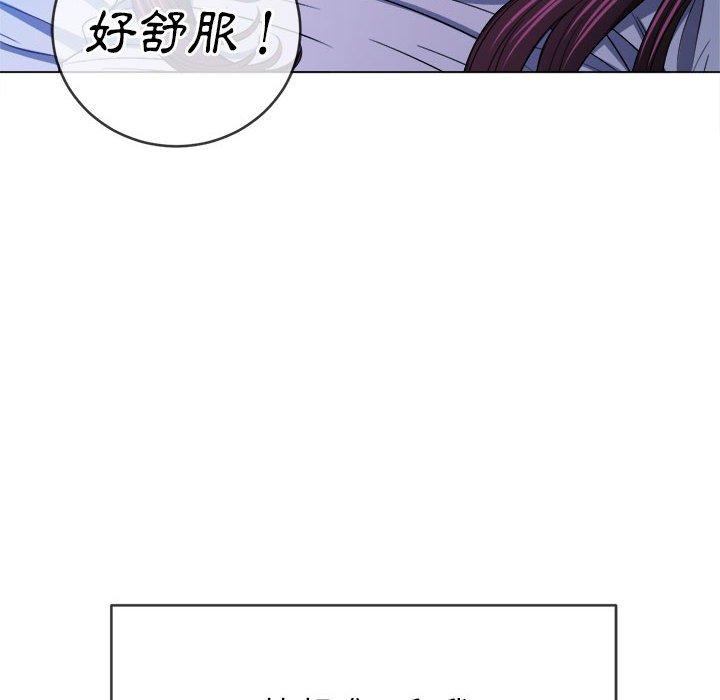 恶女勾勾缠[h漫]韩漫全集-恶女勾勾缠-第 127 話无删减无遮挡章节图片 