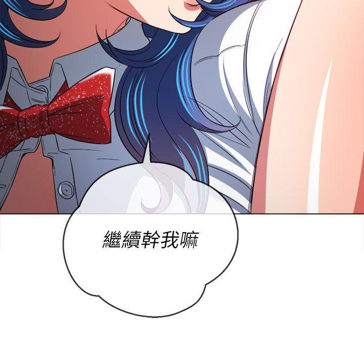 恶女勾勾缠[h漫]韩漫全集-恶女勾勾缠-第 127 話无删减无遮挡章节图片 