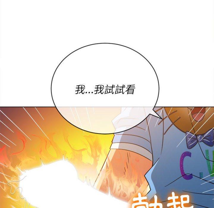 恶女勾勾缠[h漫]韩漫全集-恶女勾勾缠-第 127 話无删减无遮挡章节图片 