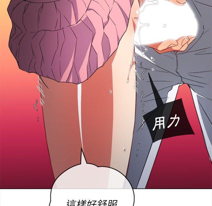 恶女勾勾缠[h漫]韩漫全集-恶女勾勾缠-第 127 話无删减无遮挡章节图片 