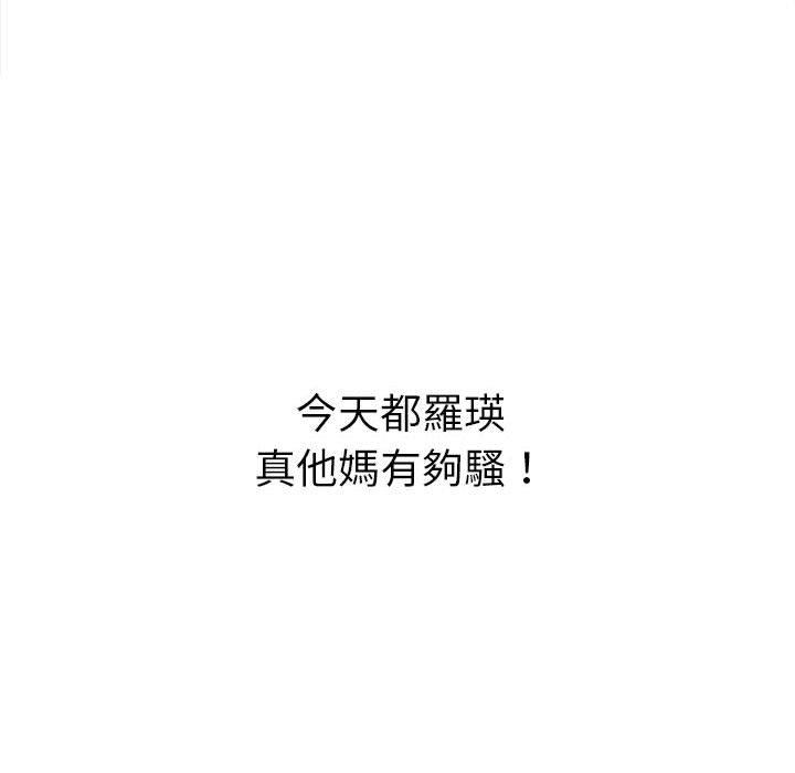 恶女勾勾缠[h漫]韩漫全集-恶女勾勾缠-第 127 話无删减无遮挡章节图片 