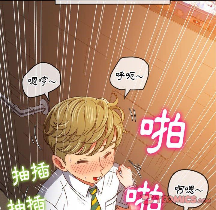 恶女勾勾缠[h漫]韩漫全集-恶女勾勾缠-第 127 話无删减无遮挡章节图片 