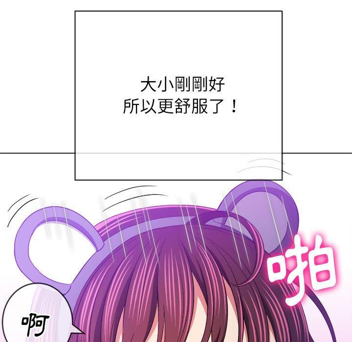恶女勾勾缠[h漫]韩漫全集-恶女勾勾缠-第 127 話无删减无遮挡章节图片 