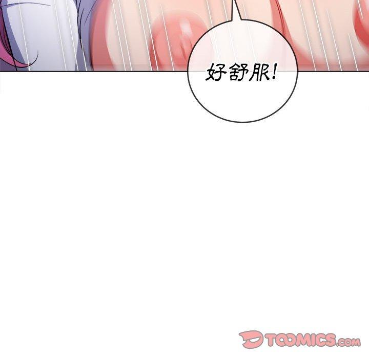 恶女勾勾缠[h漫]韩漫全集-恶女勾勾缠-第 127 話无删减无遮挡章节图片 