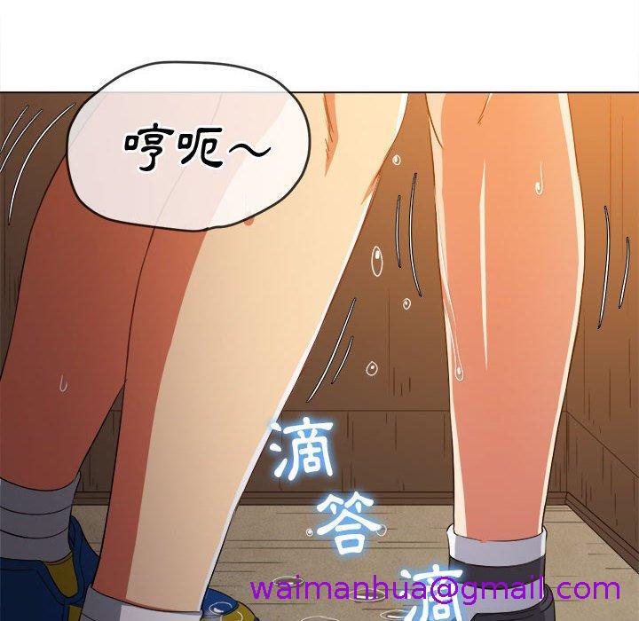 恶女勾勾缠[h漫]韩漫全集-恶女勾勾缠-第 127 話无删减无遮挡章节图片 