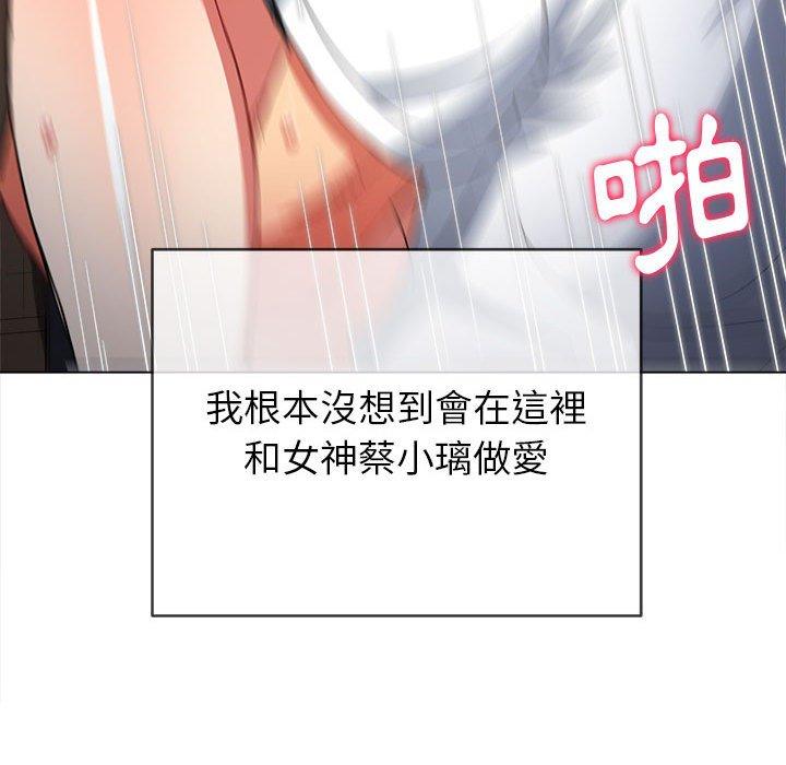 恶女勾勾缠[h漫]韩漫全集-恶女勾勾缠-第 127 話无删减无遮挡章节图片 