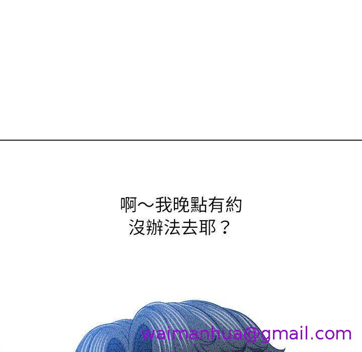 恶女勾勾缠[h漫]韩漫全集-恶女勾勾缠-第 127 話无删减无遮挡章节图片 