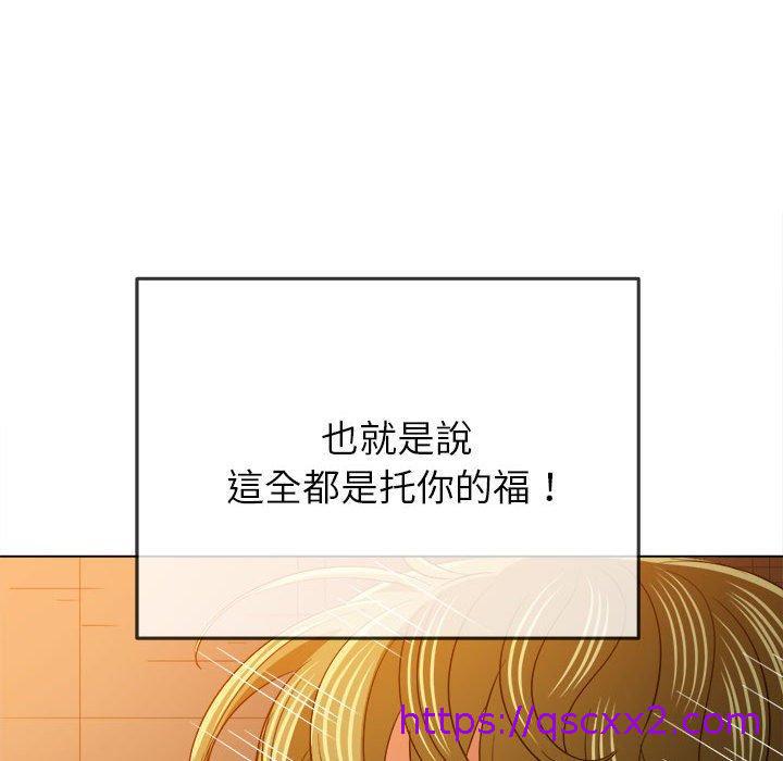 恶女勾勾缠[h漫]韩漫全集-恶女勾勾缠-第 127 話无删减无遮挡章节图片 