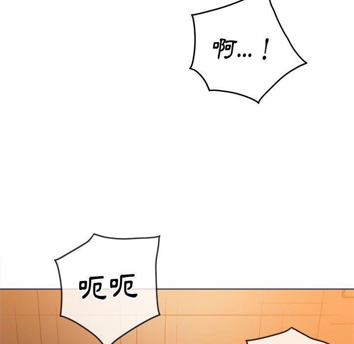 恶女勾勾缠[h漫]韩漫全集-恶女勾勾缠-第 127 話无删减无遮挡章节图片 