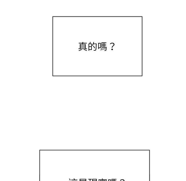 恶女勾勾缠[h漫]韩漫全集-恶女勾勾缠-第 127 話无删减无遮挡章节图片 