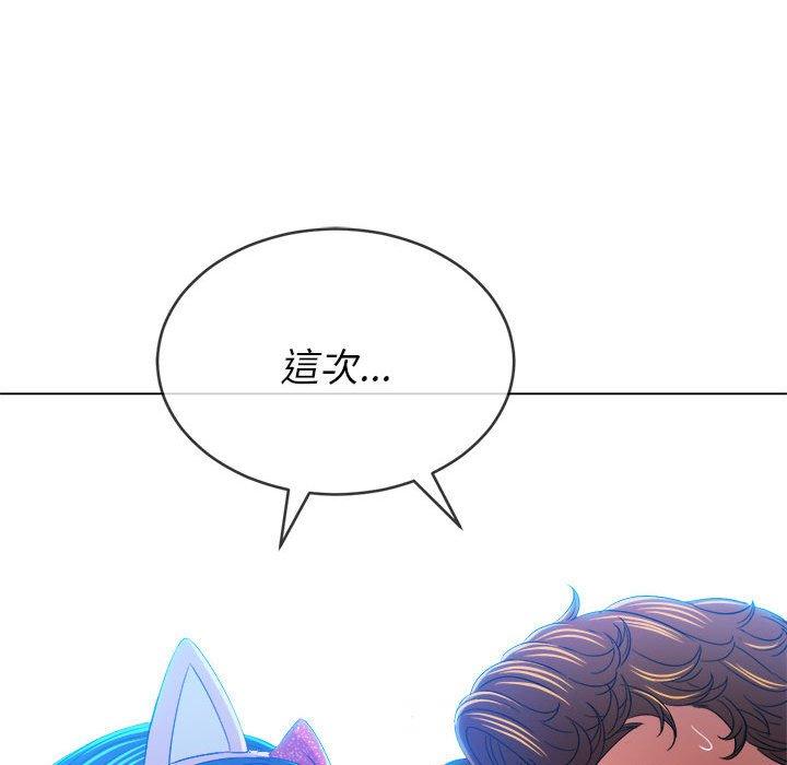 恶女勾勾缠[h漫]韩漫全集-恶女勾勾缠-第 127 話无删减无遮挡章节图片 