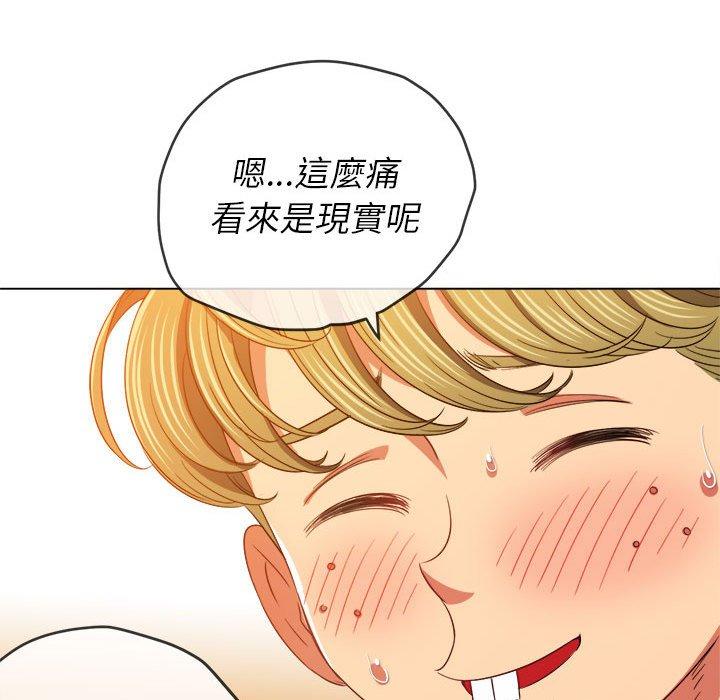 恶女勾勾缠[h漫]韩漫全集-恶女勾勾缠-第 128 話无删减无遮挡章节图片 