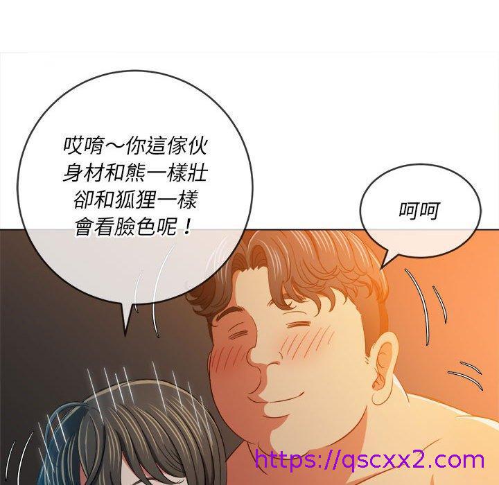 恶女勾勾缠[h漫]韩漫全集-恶女勾勾缠-第 128 話无删减无遮挡章节图片 