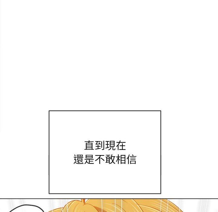 恶女勾勾缠[h漫]韩漫全集-恶女勾勾缠-第 128 話无删减无遮挡章节图片 