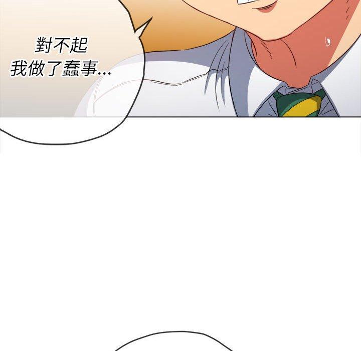 恶女勾勾缠[h漫]韩漫全集-恶女勾勾缠-第 128 話无删减无遮挡章节图片 