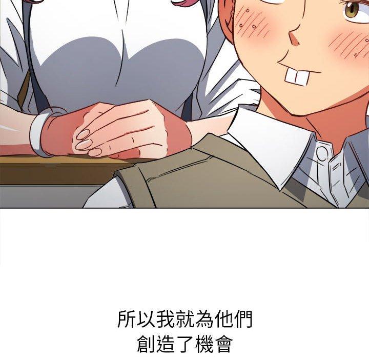 恶女勾勾缠[h漫]韩漫全集-恶女勾勾缠-第 128 話无删减无遮挡章节图片 