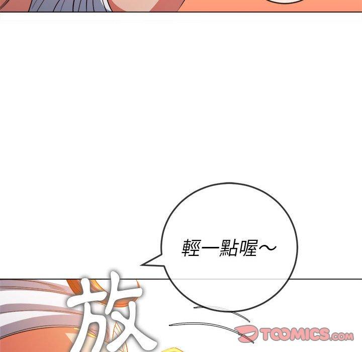 恶女勾勾缠[h漫]韩漫全集-恶女勾勾缠-第 128 話无删减无遮挡章节图片 