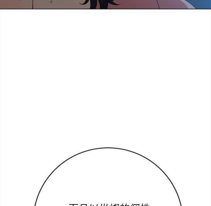 恶女勾勾缠[h漫]韩漫全集-恶女勾勾缠-第 128 話无删减无遮挡章节图片 