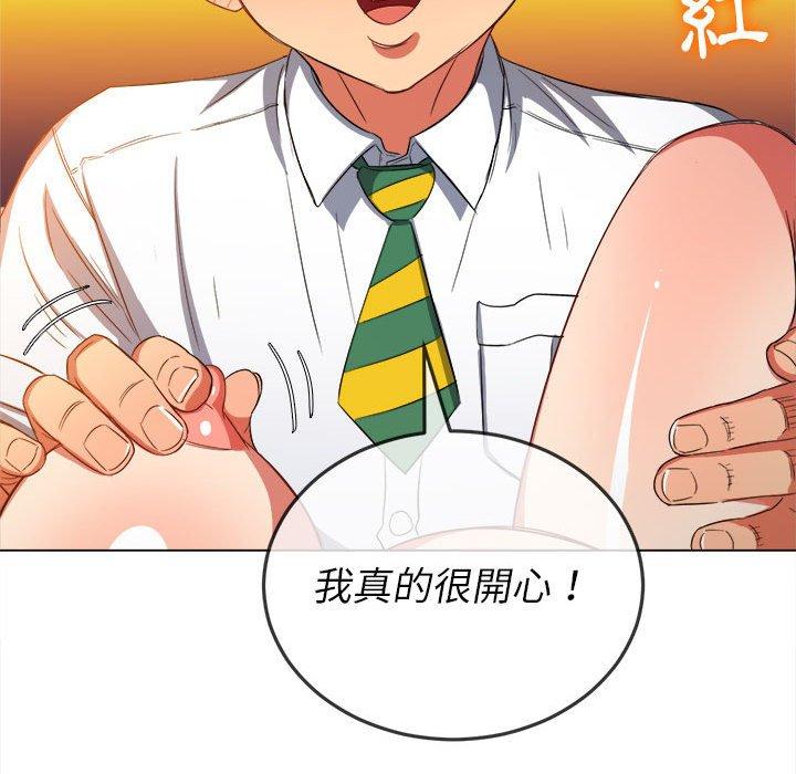 恶女勾勾缠[h漫]韩漫全集-恶女勾勾缠-第 128 話无删减无遮挡章节图片 