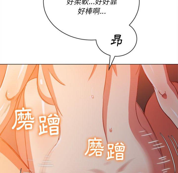 恶女勾勾缠[h漫]韩漫全集-恶女勾勾缠-第 128 話无删减无遮挡章节图片 