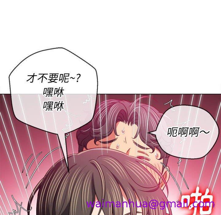 恶女勾勾缠[h漫]韩漫全集-恶女勾勾缠-第 128 話无删减无遮挡章节图片 