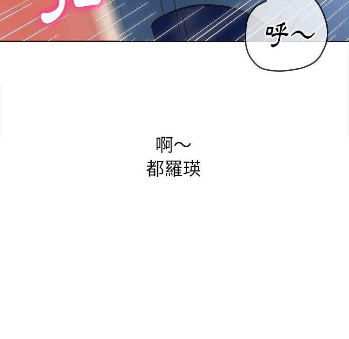 恶女勾勾缠[h漫]韩漫全集-恶女勾勾缠-第 128 話无删减无遮挡章节图片 