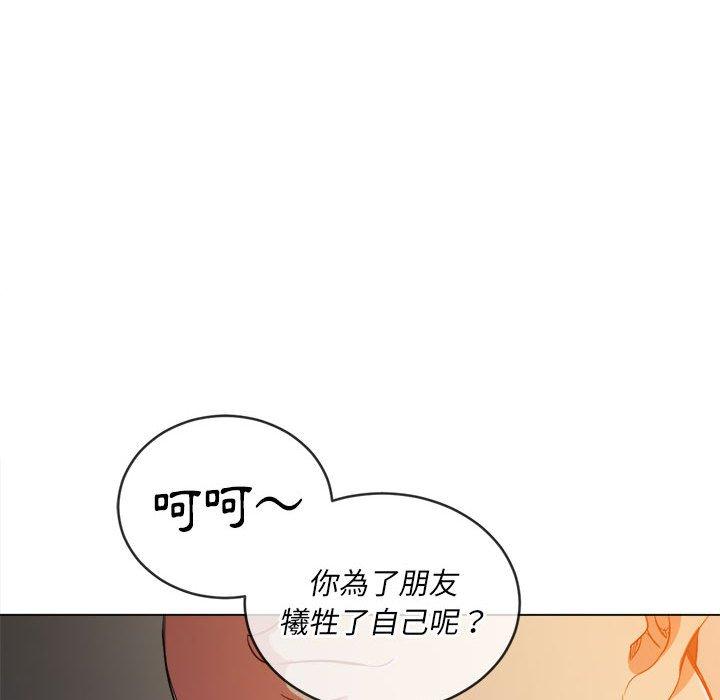 恶女勾勾缠[h漫]韩漫全集-恶女勾勾缠-第 128 話无删减无遮挡章节图片 