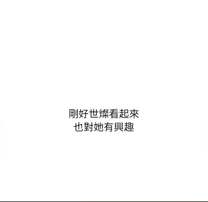 恶女勾勾缠[h漫]韩漫全集-恶女勾勾缠-第 128 話无删减无遮挡章节图片 