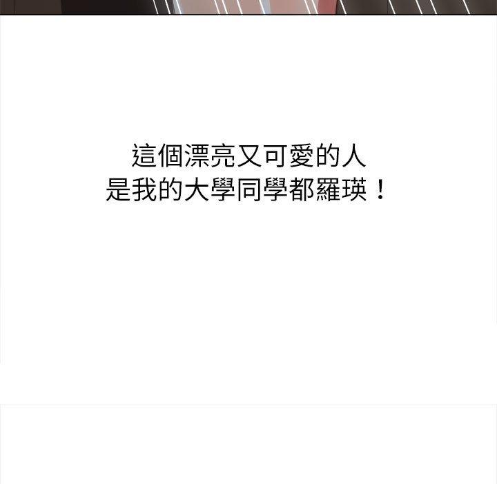 恶女勾勾缠[h漫]韩漫全集-恶女勾勾缠-第 128 話无删减无遮挡章节图片 