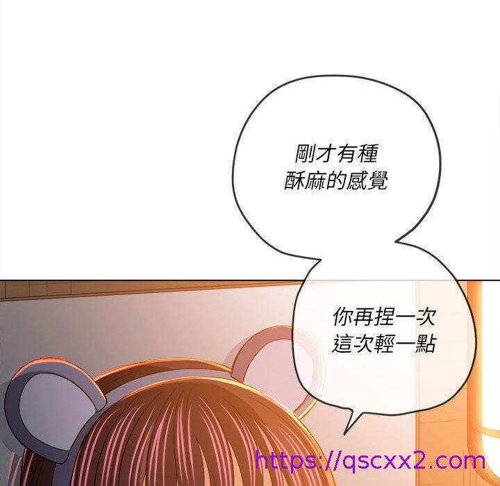 恶女勾勾缠[h漫]韩漫全集-恶女勾勾缠-第 128 話无删减无遮挡章节图片 