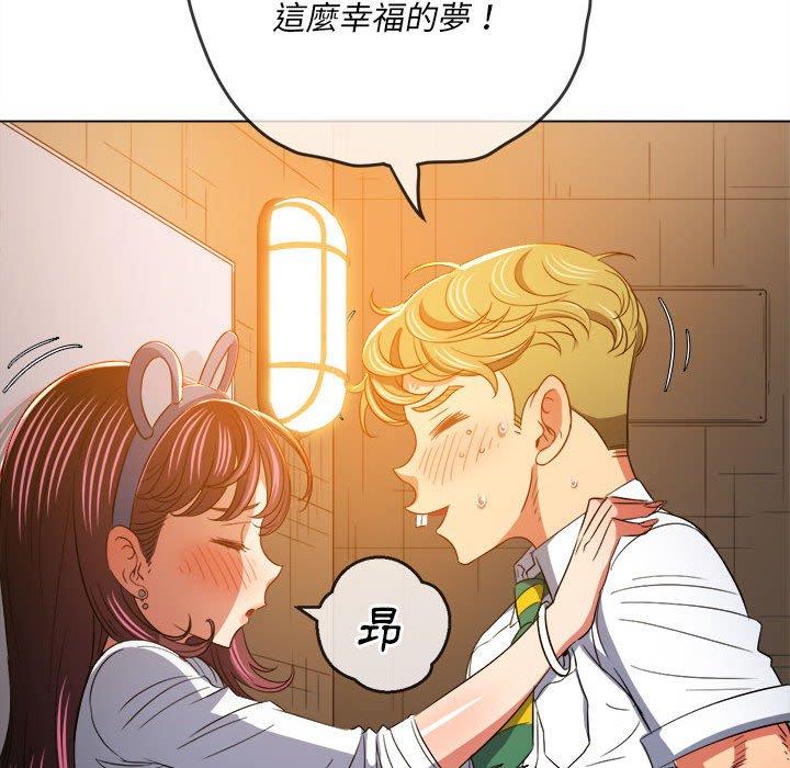 恶女勾勾缠[h漫]韩漫全集-恶女勾勾缠-第 128 話无删减无遮挡章节图片 