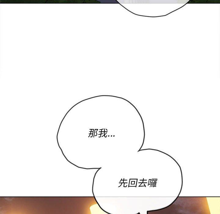 恶女勾勾缠[h漫]韩漫全集-恶女勾勾缠-第 129 話无删减无遮挡章节图片 