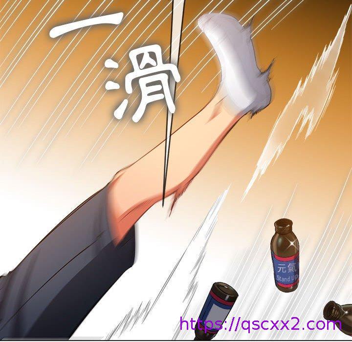 恶女勾勾缠[h漫]韩漫全集-恶女勾勾缠-第 129 話无删减无遮挡章节图片 