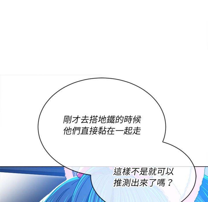 恶女勾勾缠[h漫]韩漫全集-恶女勾勾缠-第 129 話无删减无遮挡章节图片 