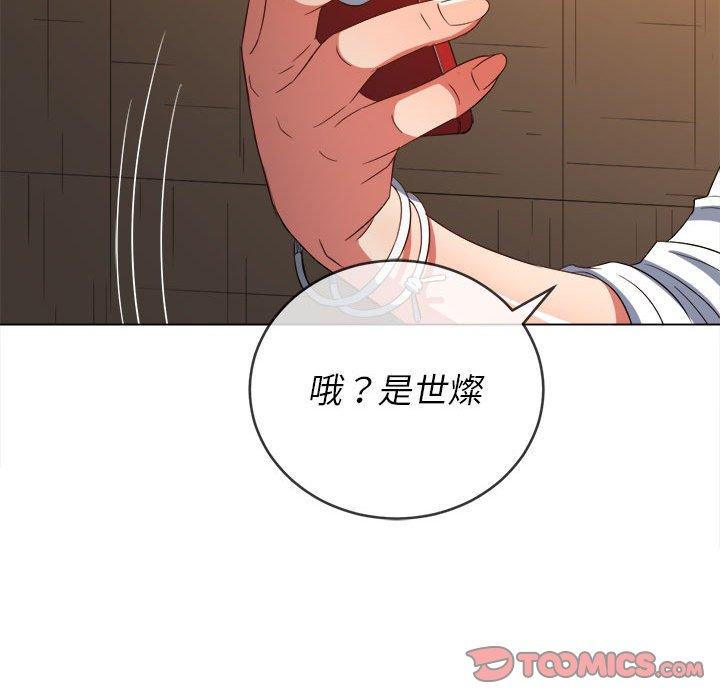 恶女勾勾缠[h漫]韩漫全集-恶女勾勾缠-第 129 話无删减无遮挡章节图片 