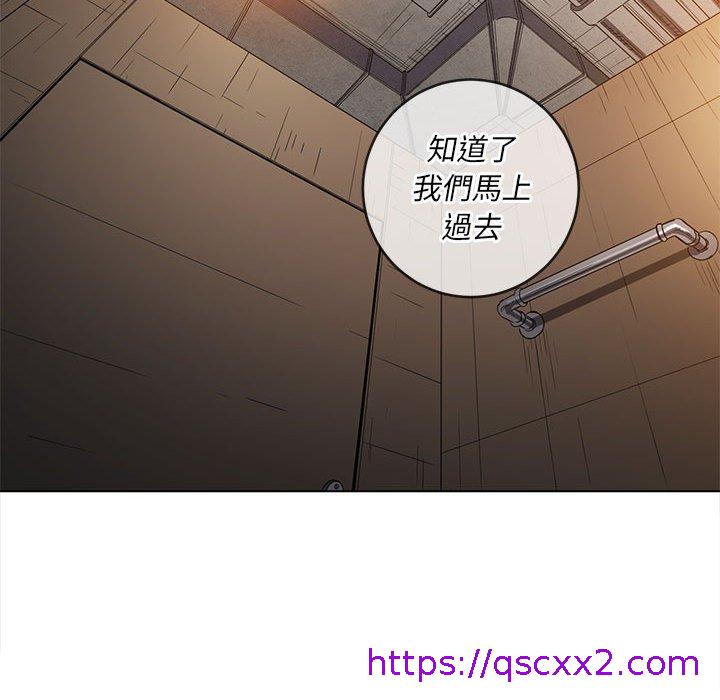 恶女勾勾缠[h漫]韩漫全集-恶女勾勾缠-第 129 話无删减无遮挡章节图片 