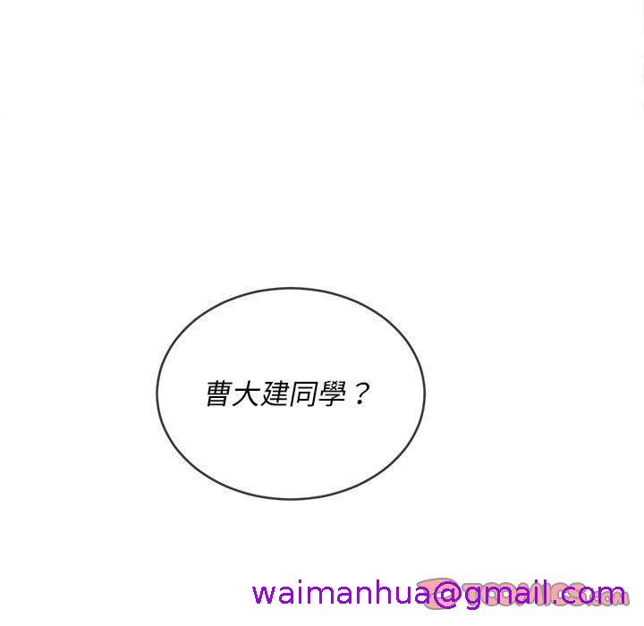 恶女勾勾缠[h漫]韩漫全集-恶女勾勾缠-第 129 話无删减无遮挡章节图片 