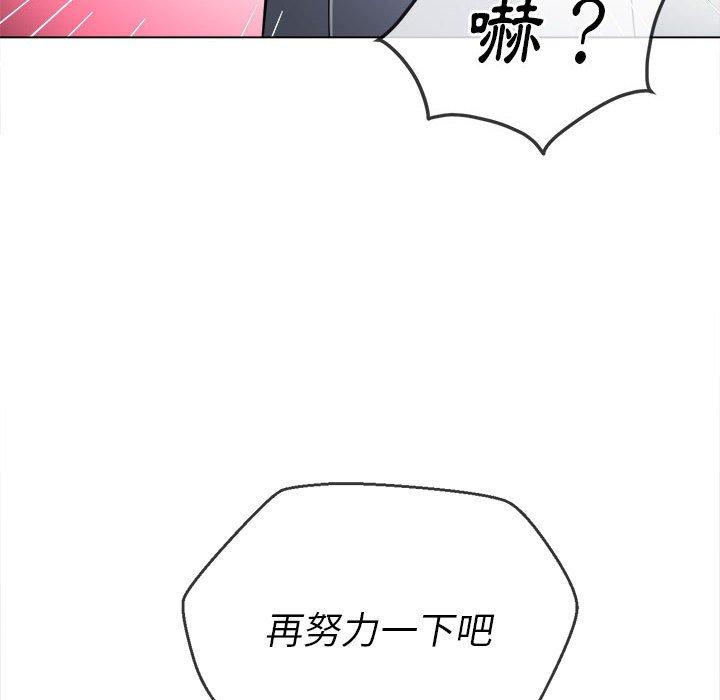 恶女勾勾缠[h漫]韩漫全集-恶女勾勾缠-第 129 話无删减无遮挡章节图片 