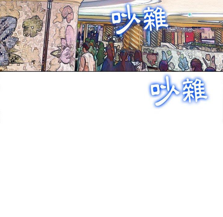 恶女勾勾缠[h漫]韩漫全集-恶女勾勾缠-第 129 話无删减无遮挡章节图片 