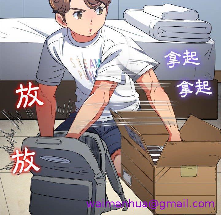 恶女勾勾缠[h漫]韩漫全集-恶女勾勾缠-第 129 話无删减无遮挡章节图片 