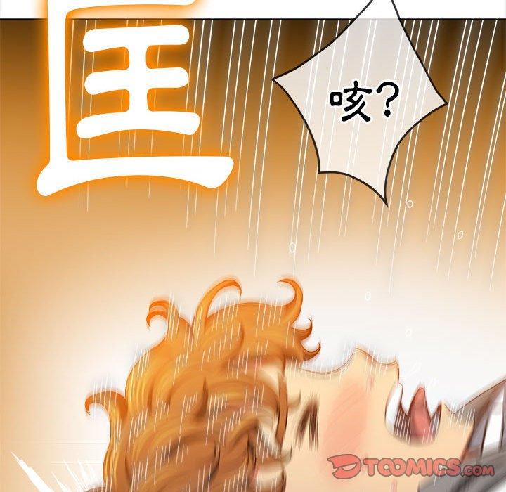 恶女勾勾缠[h漫]韩漫全集-恶女勾勾缠-第 129 話无删减无遮挡章节图片 