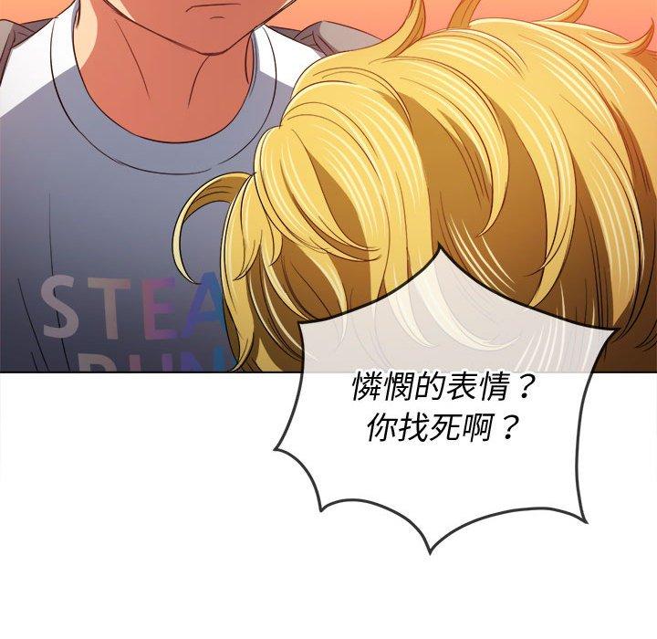 恶女勾勾缠[h漫]韩漫全集-恶女勾勾缠-第 129 話无删减无遮挡章节图片 