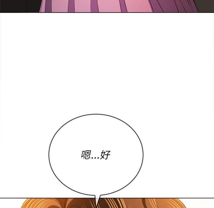 恶女勾勾缠[h漫]韩漫全集-恶女勾勾缠-第 129 話无删减无遮挡章节图片 