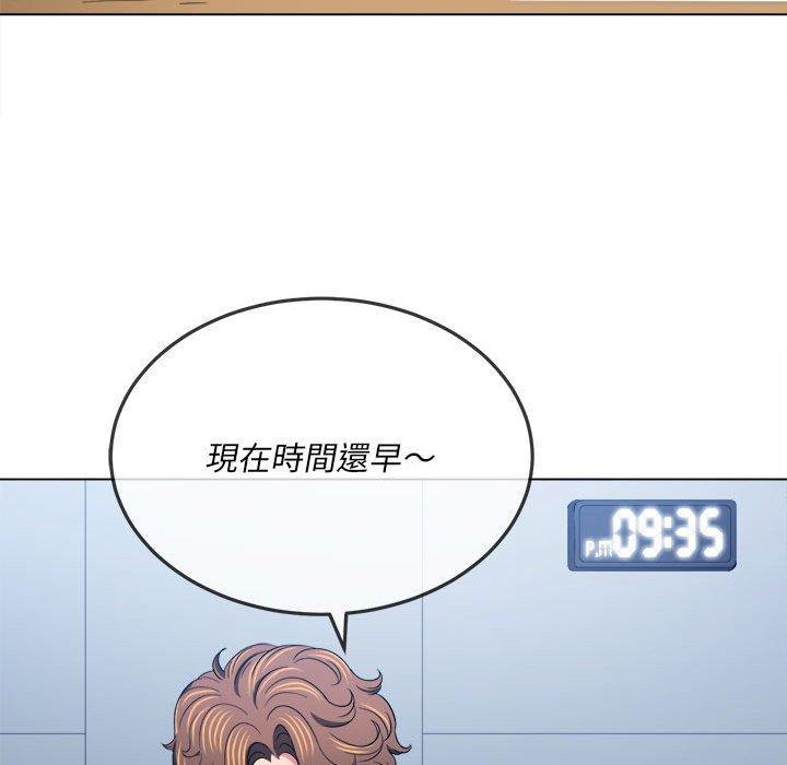 恶女勾勾缠[h漫]韩漫全集-恶女勾勾缠-第 129 話无删减无遮挡章节图片 